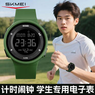 時刻美（skmei）運動電子表夜光青少年初高中小學(xué)生兒童鬧鐘手表生日禮物1445綠