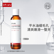 達(dá)爾膚杏仁酸控油平衡精粹水150ml 杏仁酸控油平衡精粹水150ml