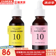 伊思（IT'S SKIN） 套盒2X紅參蝸牛晶鉆水乳霜套裝女護膚品禮盒緊致毛孔修護補水 潤白精華30ml+膠原蛋白精華30ml