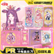 卡游 葉羅麗卡片玲瓏禮盒精靈夢靈公主LGR卡PR女孩正版