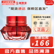 伊思（IT'S SKIN）伊思蝸牛套裝2X紅參雙倍濃縮水乳霜套盒女護膚品禮盒補水提拉緊致 伊思2X紅參蝸牛面霜60ml