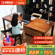晶耀美式鐵藝復古書桌實木學習桌防銹做舊臺式電腦桌客廳化辦公工作臺 標準款單桌200*80*75厚度8cm