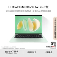 華為MateBook 14 Linux版 國家補貼20% 筆記本電腦2.8K OLED觸控屏 酷睿Ultra 7 32G 1T原野綠