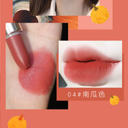 玫紅色口紅枚紅女團色玫瑰紅玫粉色顯白色寶藏冷門小眾品牌女日常 南瓜色4號