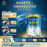 愛(ài)他美（Aptamil）親熠[奇跡白罐]適度水解低敏益生菌幼兒奶粉3段1-3歲900g