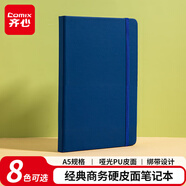 齊心（Comix）A5/25K 122張皮面記事本 商務(wù)辦公會議記事本日記本筆記本子文具用品 藍(lán)色 C5902