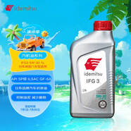 出光/IDEMITSU 全合成機(jī)油IFG3 5W-30汽車(chē)發(fā)動(dòng)機(jī)潤(rùn)滑油 SP/GF-6A 1L