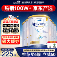 愛他美（Aptamil）澳洲白金版1234段 含DHA葉黃素 嬰幼兒配方牛奶粉900g 新西蘭進(jìn)口 1段6罐【膨脹金買 立減60】