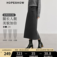 紅袖氣質(zhì)直筒長(zhǎng)裙冬季2024新款女裝質(zhì)感后開(kāi)叉顯瘦通勤小眾加長(zhǎng)半身裙 深灰3080 M