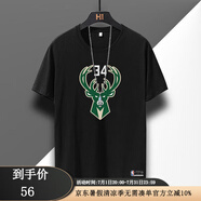 COZOK雄鹿隊(duì)字母哥學(xué)生籃球運(yùn)動(dòng)透氣短袖T恤男寬松大碼休閑百搭 鹿頭34號(hào)-[黑色] XL