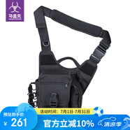 馬蓋先機動鞍袋單肩斜跨包男戰(zhàn)術(shù)戶外徒步休閑運動防刮多功能鞍袋包 黑色