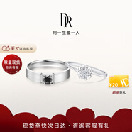 DR現(xiàn)貨雪吻求婚鉆戒鉑金B(yǎng)ELIEVE經(jīng)典款 結婚鉆石戒指節(jié)日禮物 雪吻*6分H色SI1+黑騎士9分