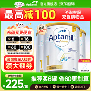 愛他美（Aptamil）澳洲愛他美白金版2段澳愛白金3段嬰幼兒配方牛奶粉新西蘭進(jìn)口奶粉 【購物金2組減60】1段3罐