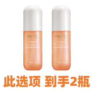 柏氏（PAT'S）舒緩安肌冰晶凝露40g曬后修護(hù)維穩(wěn)面部精華改善紅化妝品 到手2瓶 40g