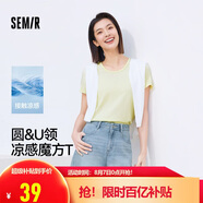 森馬（Semir）短袖t恤女短款合體顯瘦正肩內搭25夏涼感修身打底衫109325100001