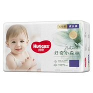 幫寶適（Pampers）好奇小森林森林密語(yǔ)心鉆紙尿褲拉拉褲干爽透氣組合裝試用 小森林成長(zhǎng)褲XXL碼54片