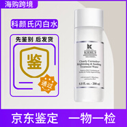 科顏氏契爾氏集煥白凈透精華亮白爽膚水200ml 提亮膚色補(bǔ)水保濕修護(hù)滋潤 200ml 科顏氏煥白水