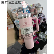 斯坦利（STANLEY）保溫杯男女生巨無霸吸管水杯子304不銹鋼大容 櫻花粉-40oz贈(zèng)吸管0ml