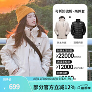 駱駝（CAMEL）三防沖鋒衣戶外登山服防風(fēng)防水防污三合一運(yùn)動(dòng)外套 AD12263514A,羽絨內(nèi)膽淺卡其男女 3XL