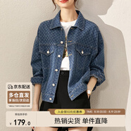 尚都比拉復古提花圖紋休閑時(shí)髦洋氣工裝春秋牛仔外套女短款 牛仔藍 M 