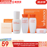 雪花秀（SULWHASOO）套裝滋陰滋盈水乳套盒補(bǔ)水保濕修復(fù)滋潤去黃男女士護(hù)膚品禮盒韓國 滋盈水乳中樣4件套+蜜皂25g
