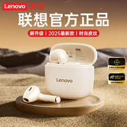 聯(lián)想（lenovo）藍牙耳機半入耳式2025新款藍牙5.4低延遲高音質(zhì)超長續(xù)航適用蘋果華為小米無線耳機EA166月巖白