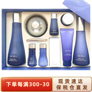 蘇秘37°（Su:m37°）呼吸37度套盒 水乳套裝補(bǔ)水保濕韓國男女士護(hù)膚化妝品情人節(jié)禮物 水分驚喜水乳面霜8件套