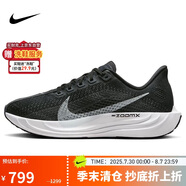 耐克NIKE女跑步鞋PEGASUS PLUS運(yùn)動鞋F(xiàn)Q7261-002黑色37.5