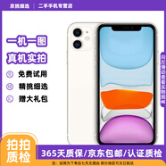 Apple 蘋(píng)果 iPhone 15/14/13/12/11/X/XR系列 二手蘋(píng)果手機(jī) 【已驗(yàn)機(jī)】 蘋(píng)果 iPhone 11 【真機(jī)實(shí)拍 顏色內(nèi)存參考質(zhì)檢報(bào)告】