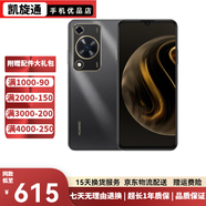 華為暢享70 / 暢享70 pro 二手手機(jī) 超清影像 大電池長續(xù)航 鴻蒙智能 【暢享70 】曜金黑 8GB+256GB【贈(zèng)送3c充電器】 99新