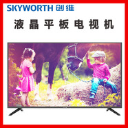 創(chuàng)維（Skyworth）40E382W 43E382W    40A3D平板液晶電視機英寸 43英寸 43E382W