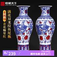 收藏天下景德鎮(zhèn)陶瓷器青花客廳玄關(guān)博古架酒電視柜擺件花瓶中式家居工藝品 青花釉里紅雙龍紋對(duì)瓶 送底座