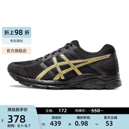 亞瑟士ASICS網(wǎng)面跑鞋百搭男鞋緩震運(yùn)動(dòng)鞋透氣跑步鞋 GEL-CONTEND 4 黑色/金色013 43.5