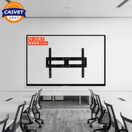 CASVET電視掛架通用海信小米三星夏普索尼長(cháng)虹65/70/80/85/100英寸壁掛 CS-6010(承重150kg 55-86英寸)