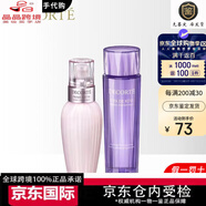 黛珂（DECORTE）Cosme Decorte紫蘇水150ml+牛油果乳液150ml護(hù)膚套裝 改善粗糙節(jié) 紫蘇牛油果水乳30ml+30ml中小樣