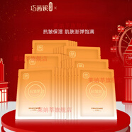 巧茜妮（CHAICENESS）【官方】巧茜妮抗皺面膜女舒緩保濕曬后修護(hù)玻尿酸面膜貼干皮 30片