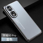 榮耀400光影手機(jī)殼magic7金屬X70i磨砂防摔60保護(hù)套 藍(lán)色 榮耀X60