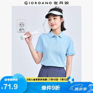 佐丹奴polo衫女夏季翻領(lǐng)上衣珠地布修身短袖POLO衫女05311399