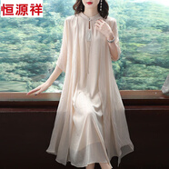 恒源祥春夏兩件套漢服中長(cháng)裙中國風(fēng)女復古氣質(zhì)旗袍改良版紡紗新品連衣裙 杏色 套裝14 L