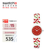 斯沃琪（Swatch）瑞士手表甜美櫻桃清新簡(jiǎn)約小表盤(pán) 新年禮物學(xué)生石英女表LW167