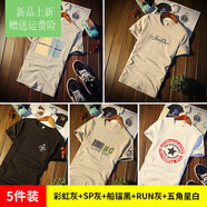 美特斯邦威（Meters Bonwe）旗營(yíng)店5件男士短袖t恤純棉體恤潮流半袖上衣服潮牌夏 短袖/彩虹灰+SP灰+船錨黑+RUN灰+ M