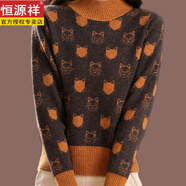 恒源祥民族風(fēng)半高領(lǐng)撞色提花毛衣外套女秋冬新款寬松洋氣媽媽打底針織衫 咖啡 L 101-110