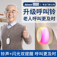 海得曼（advent）無線門鈴智能家用門鈴老人呼叫器家庭老年人病床床頭呼叫器G-213H
