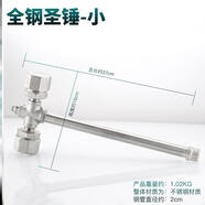 無品牌五金圣劍網(wǎng)紅手工diy組裝金屬擺件道具 同款大劍大錘創(chuàng)意玩具配件 小號(hào)錘子