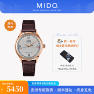 美度（MIDO）【七夕禮物】舵手系列自動機(jī)械手表指針式日期指示復(fù)古男士腕表D 限量1918/M036.407.36.031.00