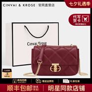 CinvaiKrose輕奢包包女包2025年新款女士斜挎包單肩鏈條包生日七夕情人節(jié)禮物 波爾多紅Bordeaux red【小號(hào)】