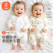 貝瑞加（Babyprints）新生兒連體衣2件裝嬰兒純棉衣服四季護(hù)肚爬服初生寶寶內(nèi)衣 熊象52