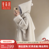 斐莉玥女士新款秋冬外套加厚中長(zhǎng)款皮毛一體毛絨大衣女仿皮草外套環(huán)保毛 米白 均碼 [90-140斤]