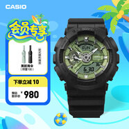 卡西歐（CASIO）G-SHOCK GA-110系列  新配色 戶外防水防震男士手表 GA-110CD-1A3PR