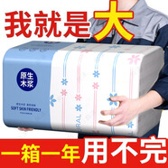 大包家用實(shí)惠裝紙巾紙抽整箱餐巾紙面巾紙衛(wèi)生紙擦手紙一分錢(qián)搶購(gòu) 10包囤貨優(yōu)選 5層 425張*10包